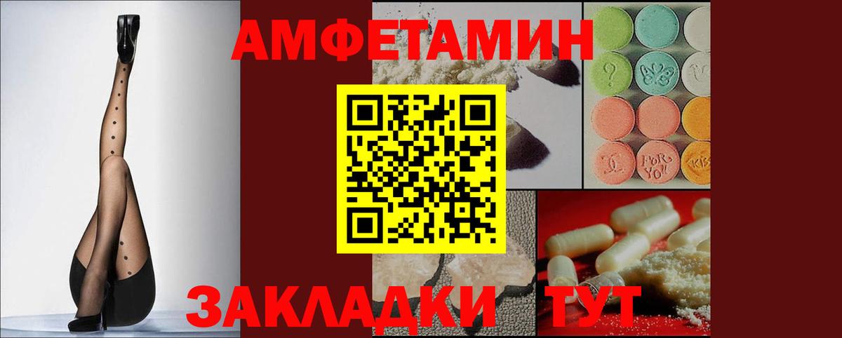 Кириши  АМФЕТАМИН  Вход с VPN  Амфетамин  нарко площадка Telegram  АМФ Розовый 