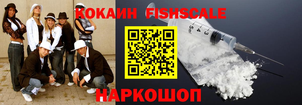 Кокаин Боливия Кириши