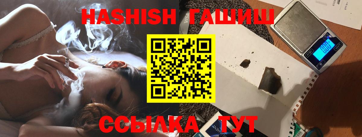 Кириши  где продают   ГАШИШ Cannabis  Гашиш  Вход с VPN  ГАШ Cannabis 