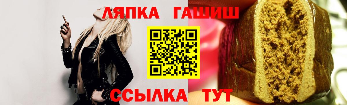 ГАШ индика сатива Кириши