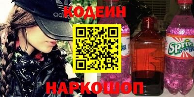 мефедрон VHQ Комсомольск-на-Амуре