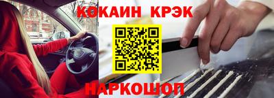 каннабис Конаково