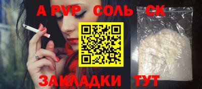 мефедрон VHQ Комсомольск-на-Амуре