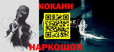 мефедрон VHQ Комсомольск-на-Амуре