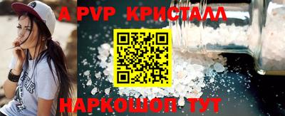 каннабис Конаково