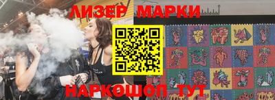 мефедрон VHQ Комсомольск-на-Амуре