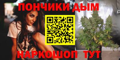 каннабис Конаково