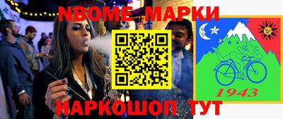 каннабис Конаково