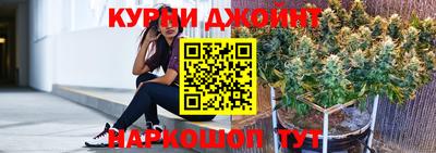 каннабис Конаково