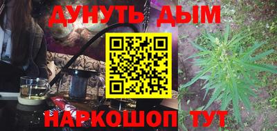 мефедрон VHQ Комсомольск-на-Амуре