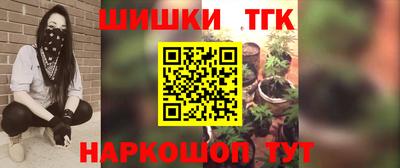 каннабис Конаково