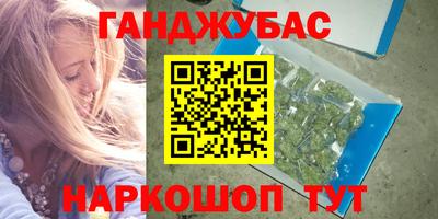 а пвп мука Коммунар