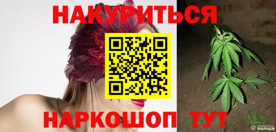 мефедрон VHQ Комсомольск-на-Амуре