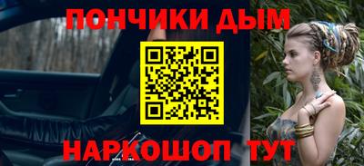мефедрон VHQ Комсомольск-на-Амуре