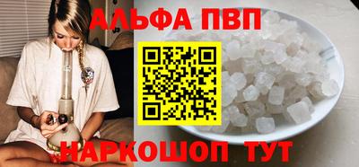 а пвп мука Коммунар
