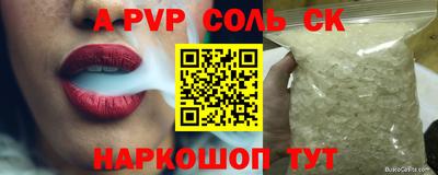 а пвп мука Коммунар
