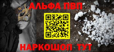 каннабис Конаково