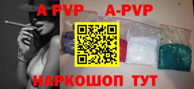 мефедрон VHQ Комсомольск-на-Амуре