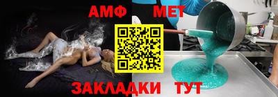 а пвп мука Коммунар