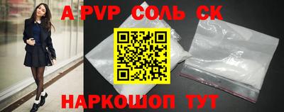 а пвп мука Коммунар