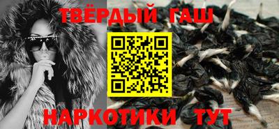мефедрон VHQ Комсомольск-на-Амуре