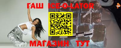 каннабис Конаково