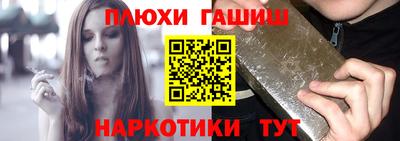 мефедрон VHQ Комсомольск-на-Амуре