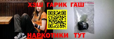 мефедрон VHQ Комсомольск-на-Амуре