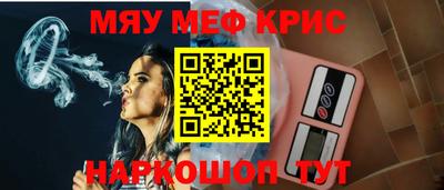 мефедрон VHQ Комсомольск-на-Амуре