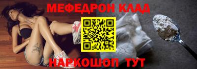 мефедрон VHQ Комсомольск-на-Амуре