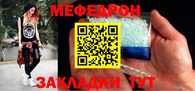 мефедрон VHQ Комсомольск-на-Амуре