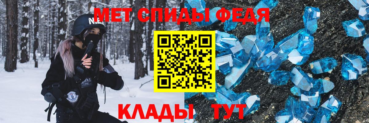 МЕТАМФЕТАМИН кристалл  Вход с VPN  Первитин  Кириши  МЕТАМФЕТАМИН кристалл 