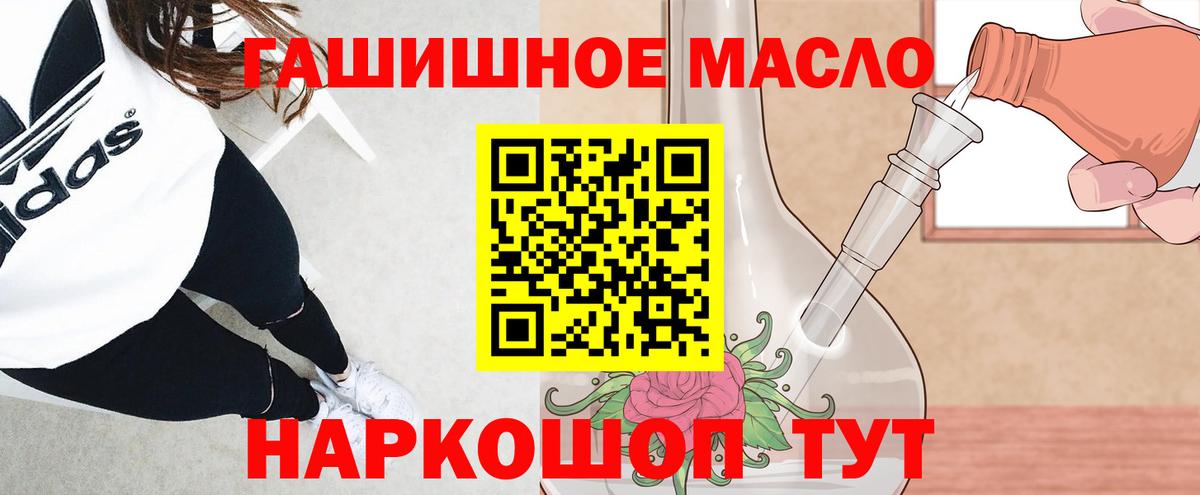 Дистиллят ТГК Wax Кириши