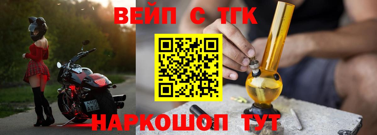 ТГК Wax  купить   Кириши  ОМГ ОМГ рабочий сайт  Вход с VPN 